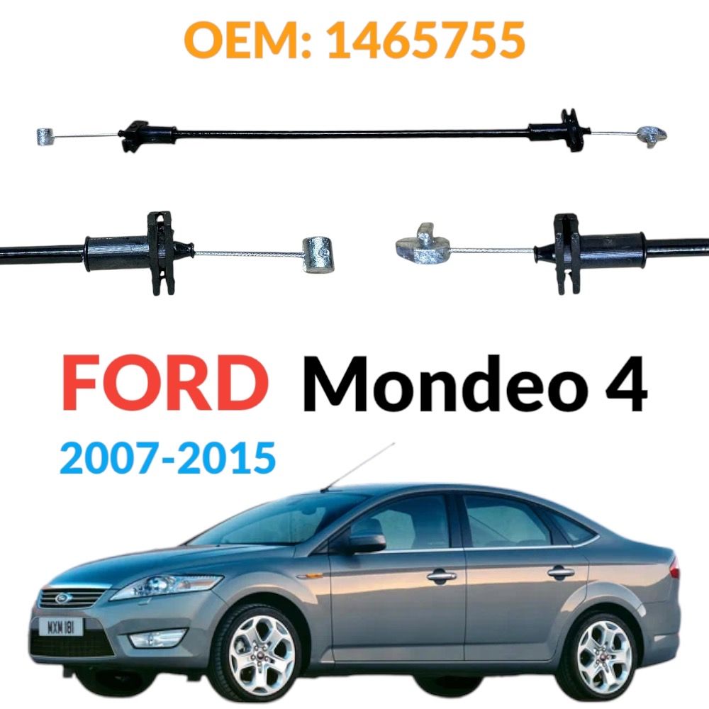 Трос внешней ручки замка Ford Mondeo IV 2007-2015 передний левый правый