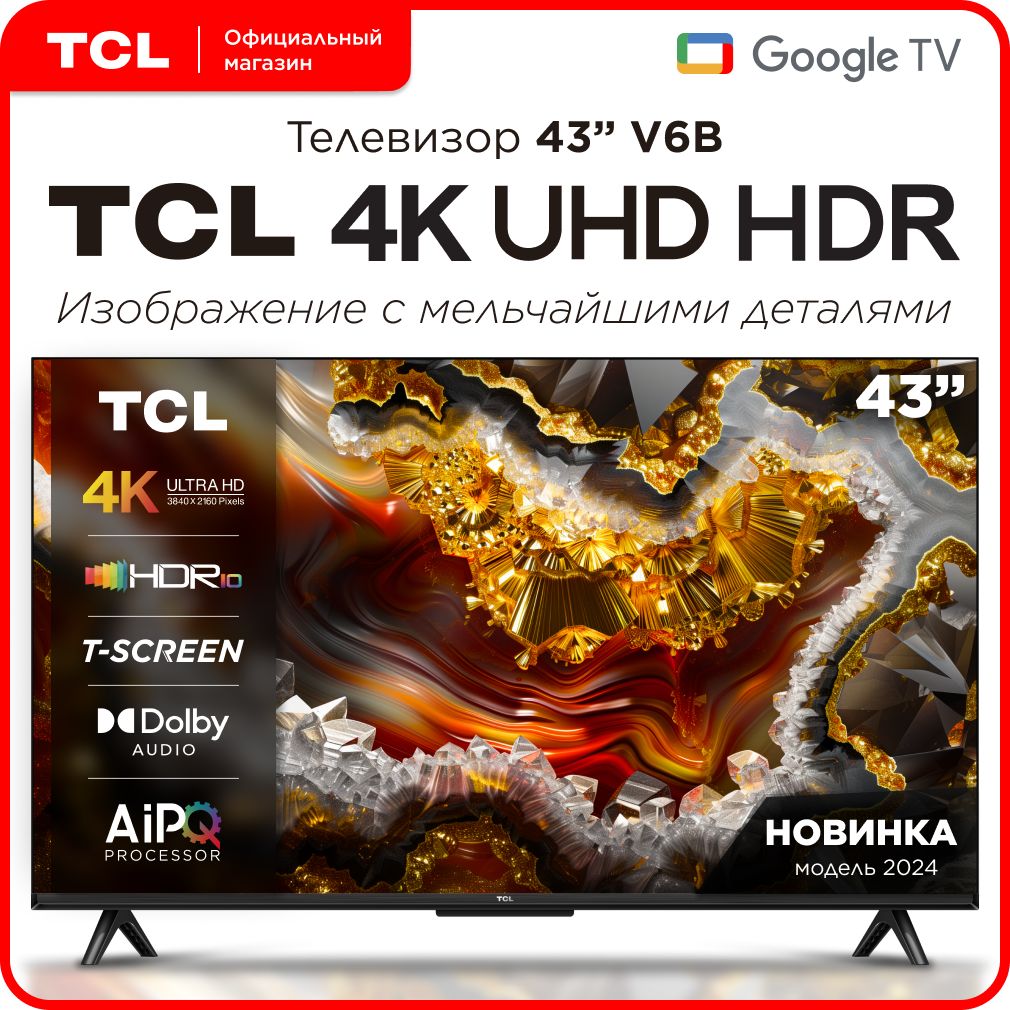 TCLТелевизор43V6B43"UltraHD,черный