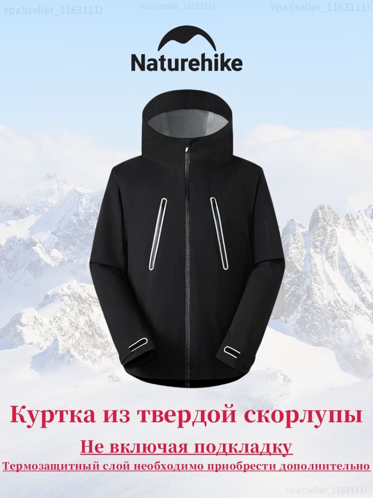 ПальтоNaturehike