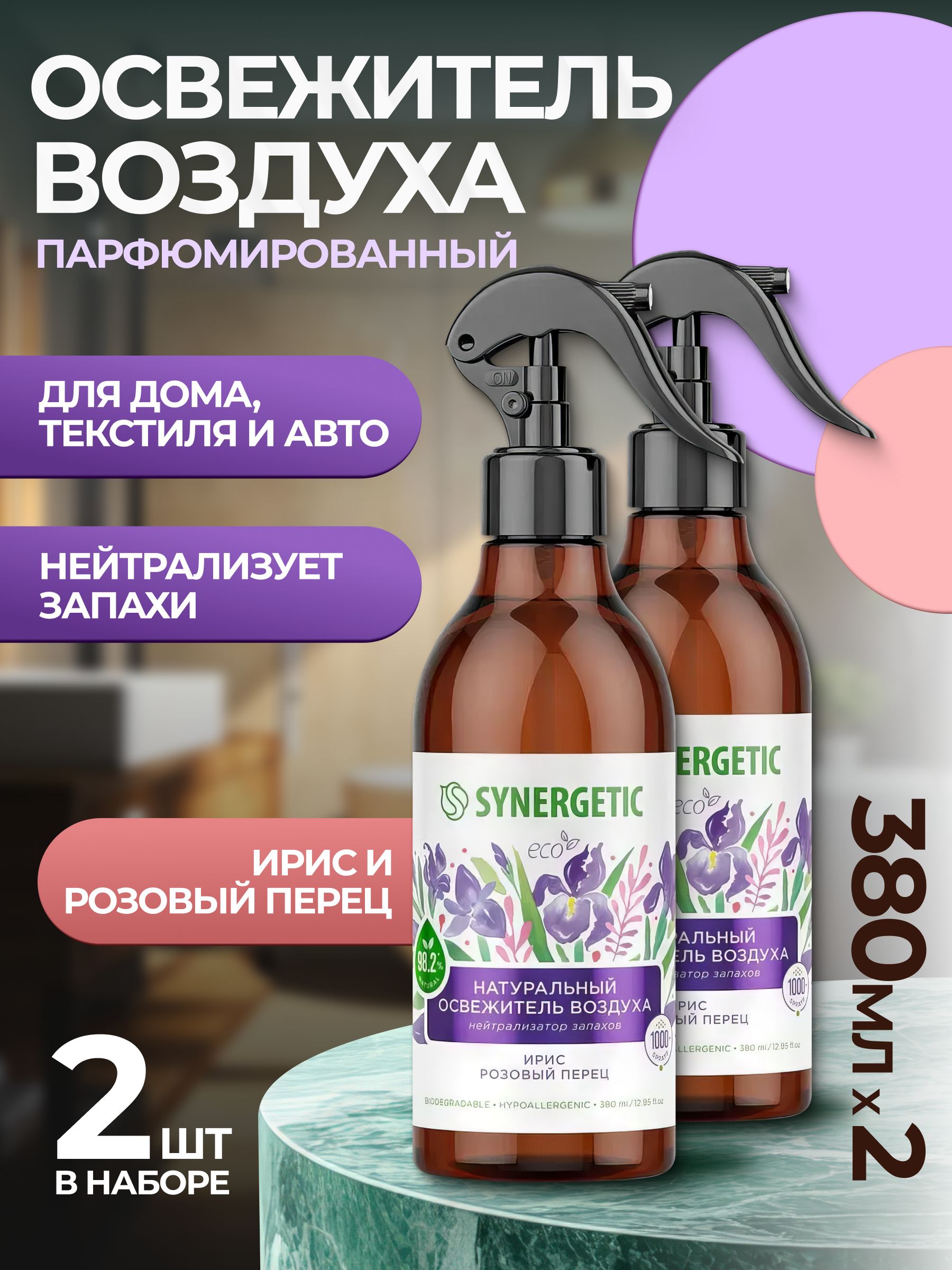Комплект...