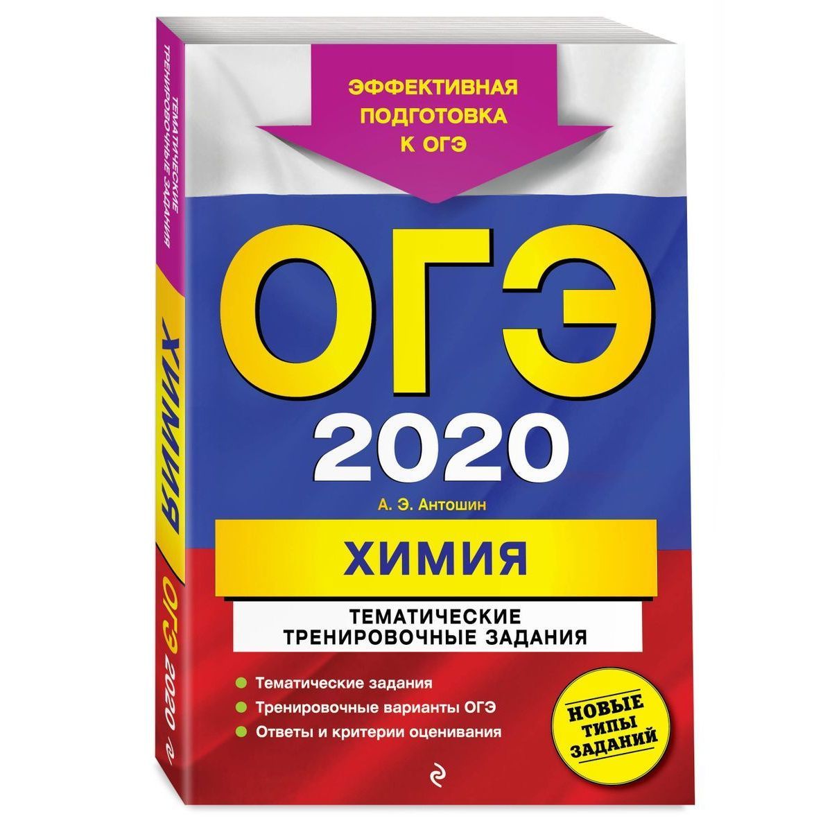 Тренировочные вариант 24 огэ математика