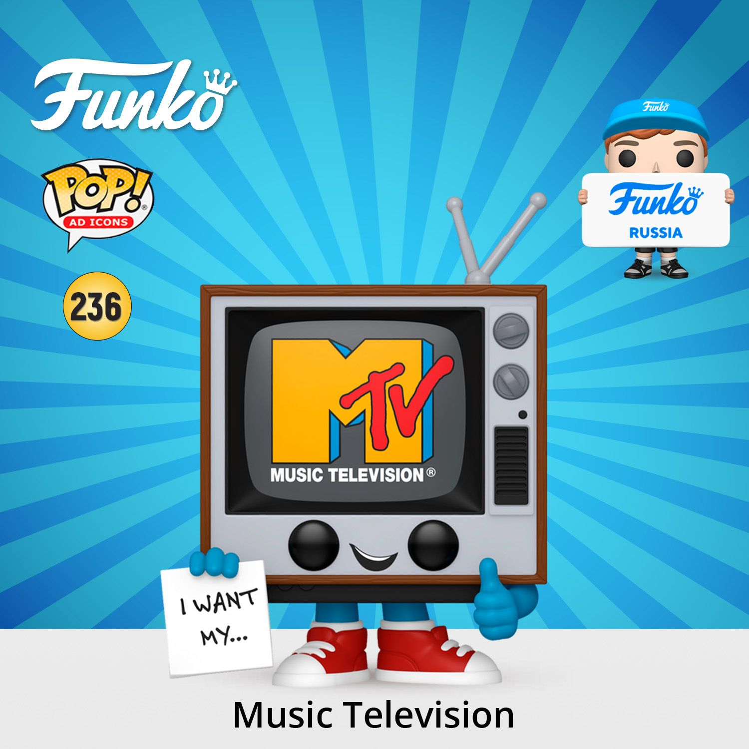 Фигурка Funko POP! Icons MTV MTV Logo/ Фанко ПОП в виде логотипа телеканала MTV