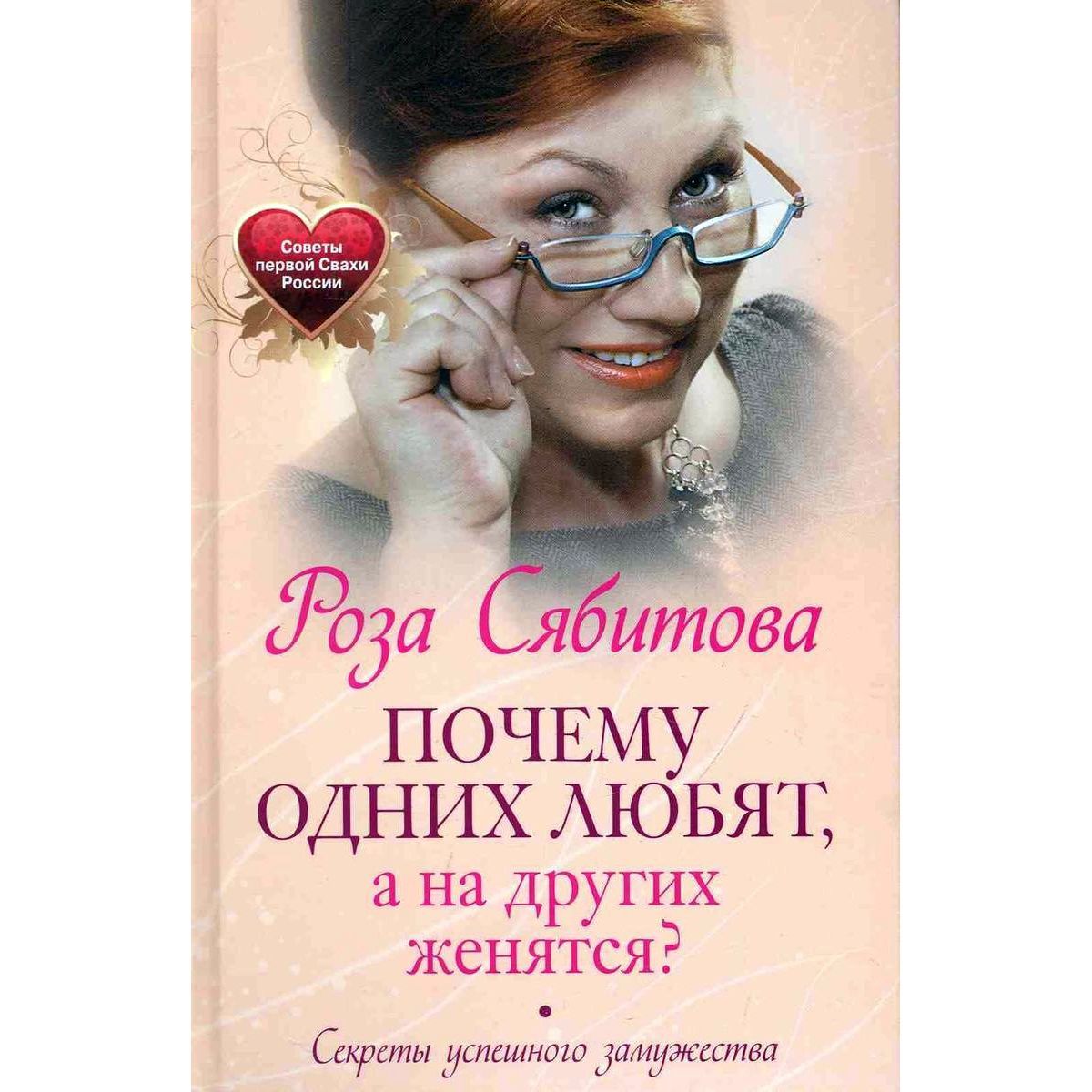 Мой бывший женится на другой. Я и моя подруга прикол. Мой бывший женится на другой. Пока ты думал и гадал. Мой бывший женится на другой.