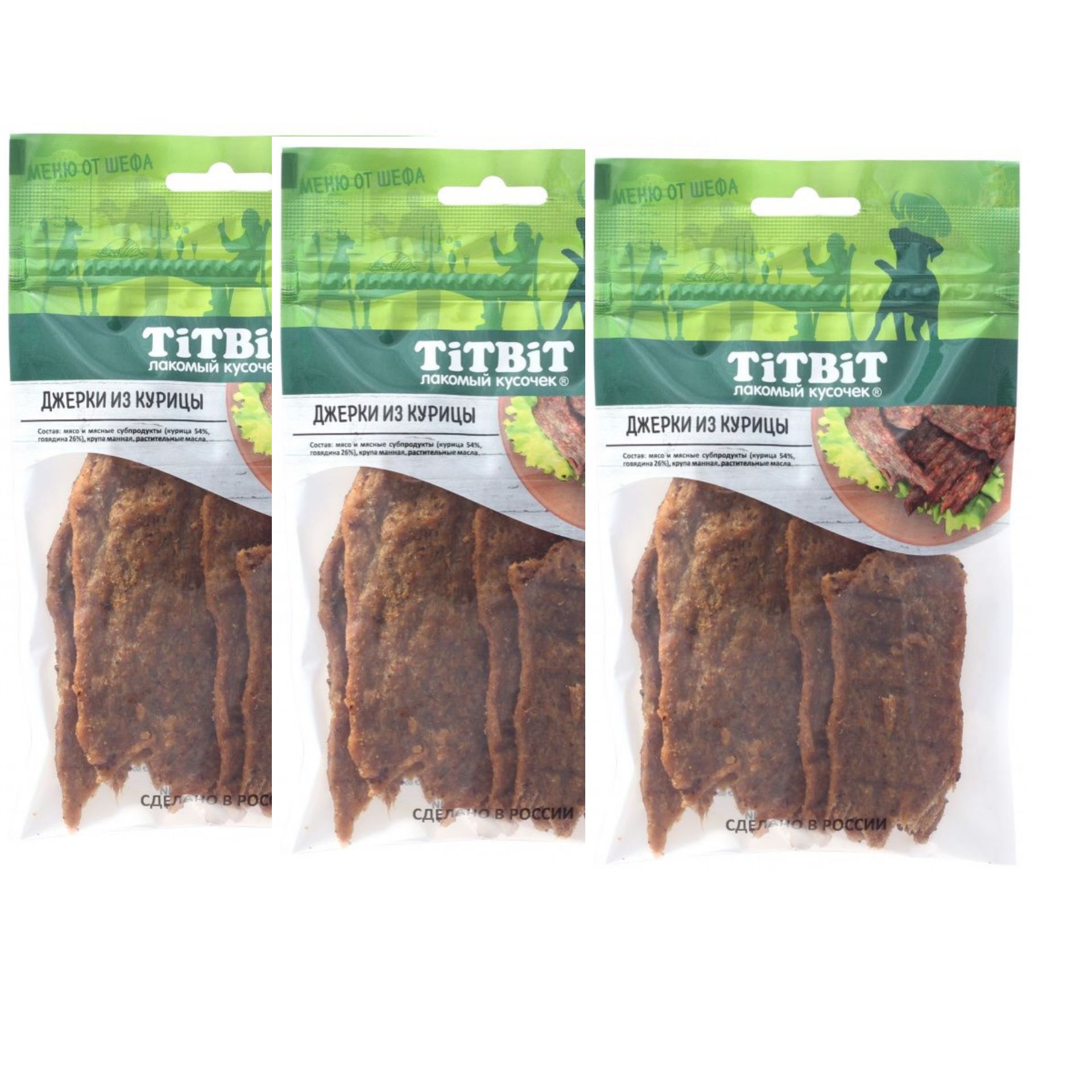НАБОР TiTBiT Джерки мясные из курицы, Меню от Шефа, 70 г (3 УПАКОВКИ)