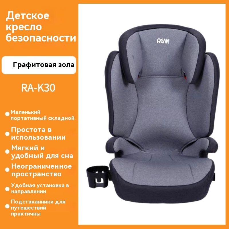  Автокресло (До 36 кг)