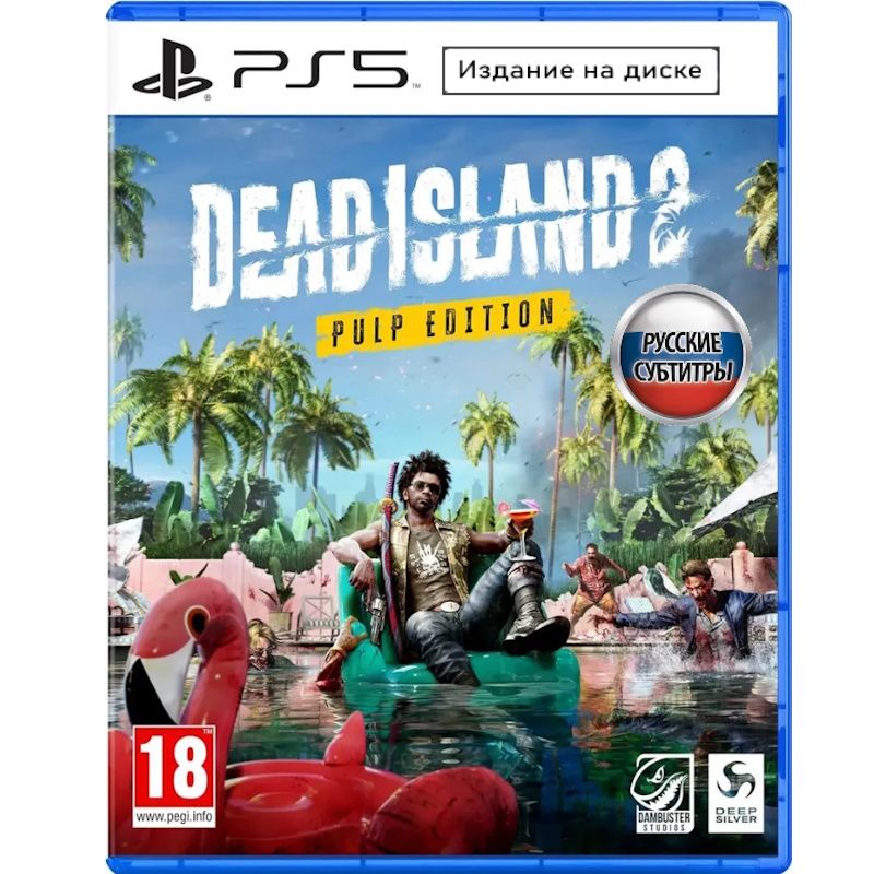 Игра Dead Island 2 (PlayStation 5, Русские субтитры)