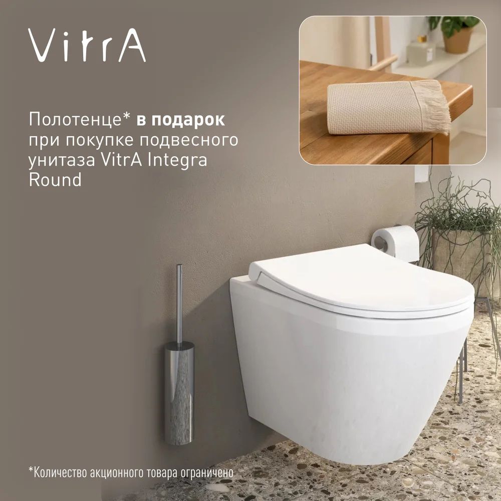 Унитаз подвесной VitrA Integra Round 7041B003-0075 подвесной, безободковый, без бачка, фарфоровый, белый, овальный