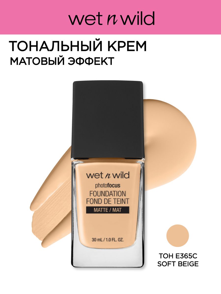 Foundation best sale