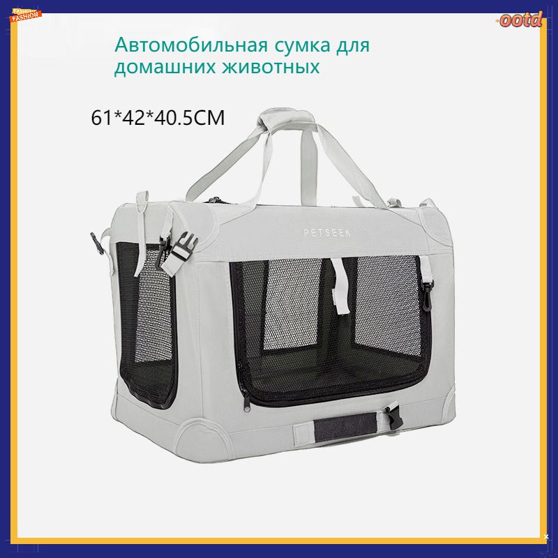 Ящик для собак, переноска для животных, выставочная палатка, палатка-домик 61*42*40 см