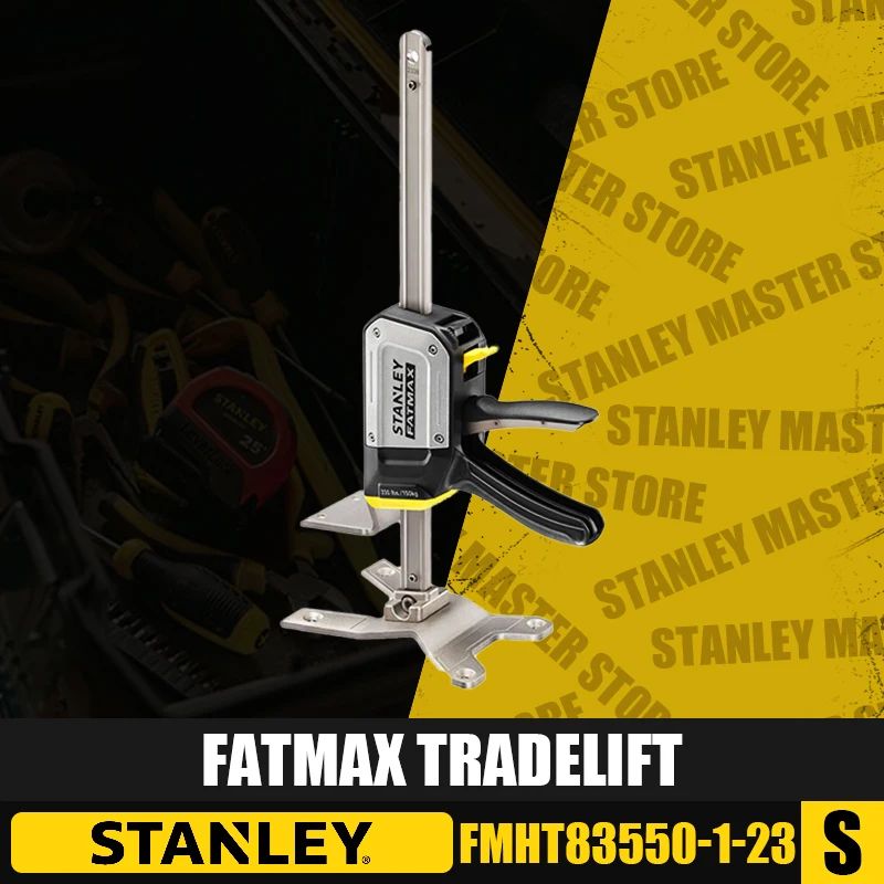 STANLEYFMHT83550-1-23FATMAXПодъемныймеханизм