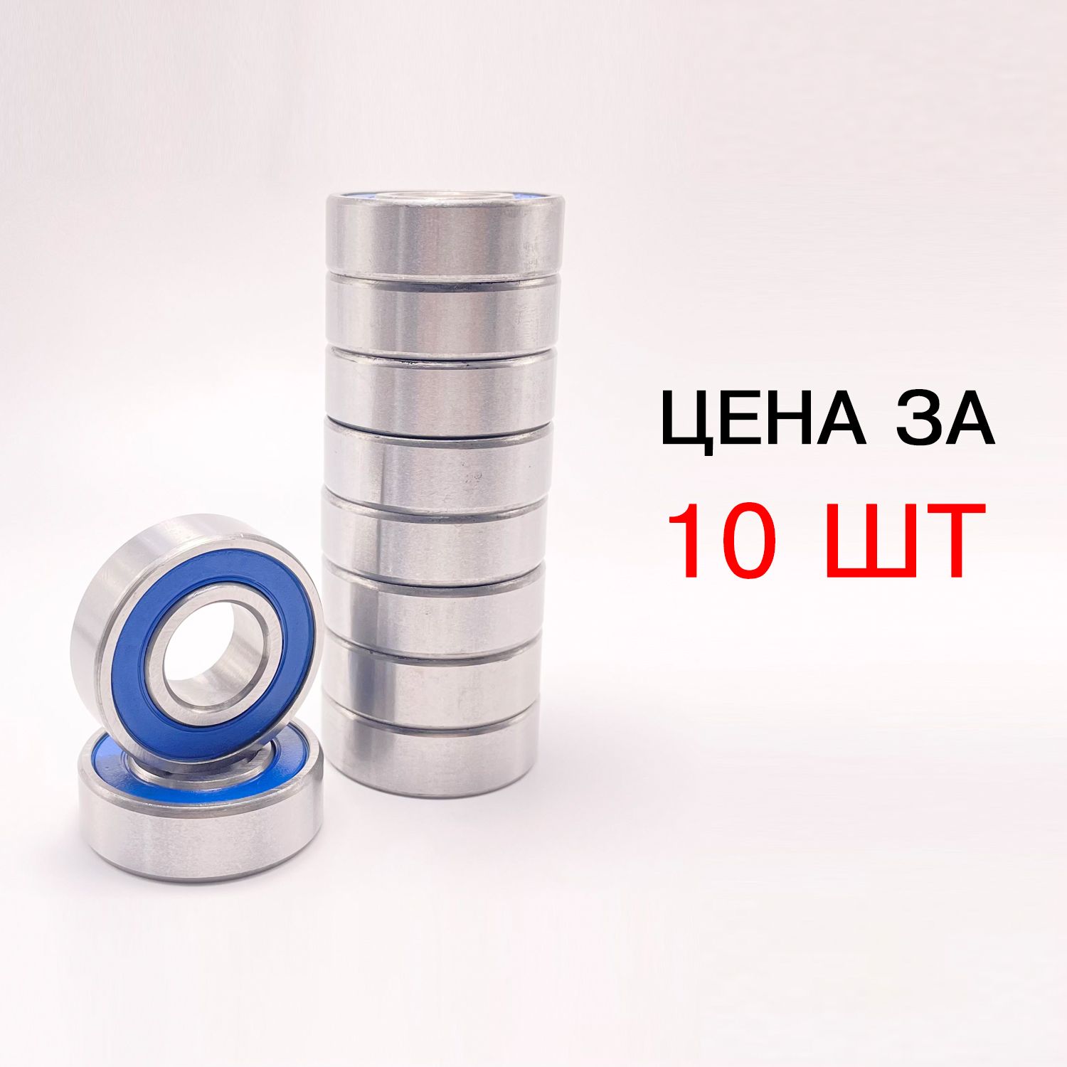 Подшипник универсальный 6203 2RS (180203) СПЗ-64(64SR), 17х40х12мм, 10шт.