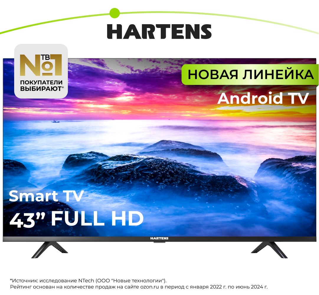 HartensТелевизорHTA-43FHD11B-HH2443"FullHD,черный.Уцененныйтовар