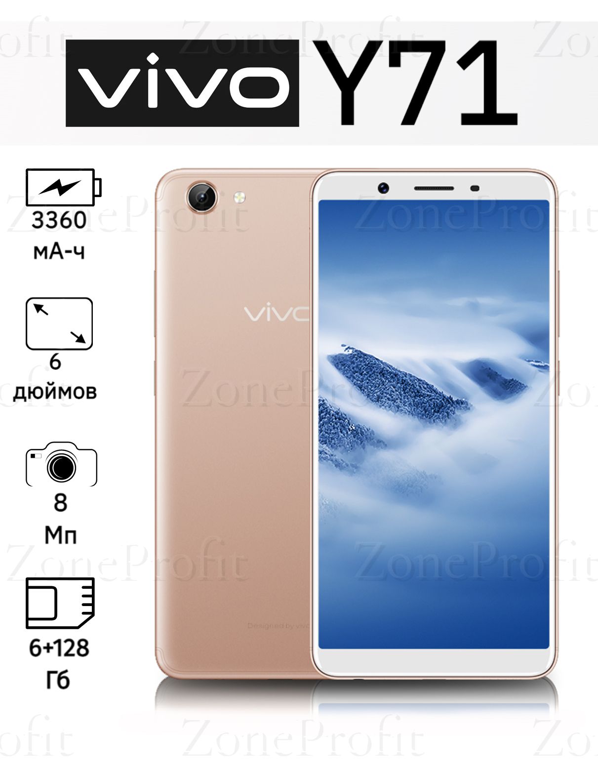 vivoСмартфонVivoY71Global6/128ГБ,желтый,Восстановленный