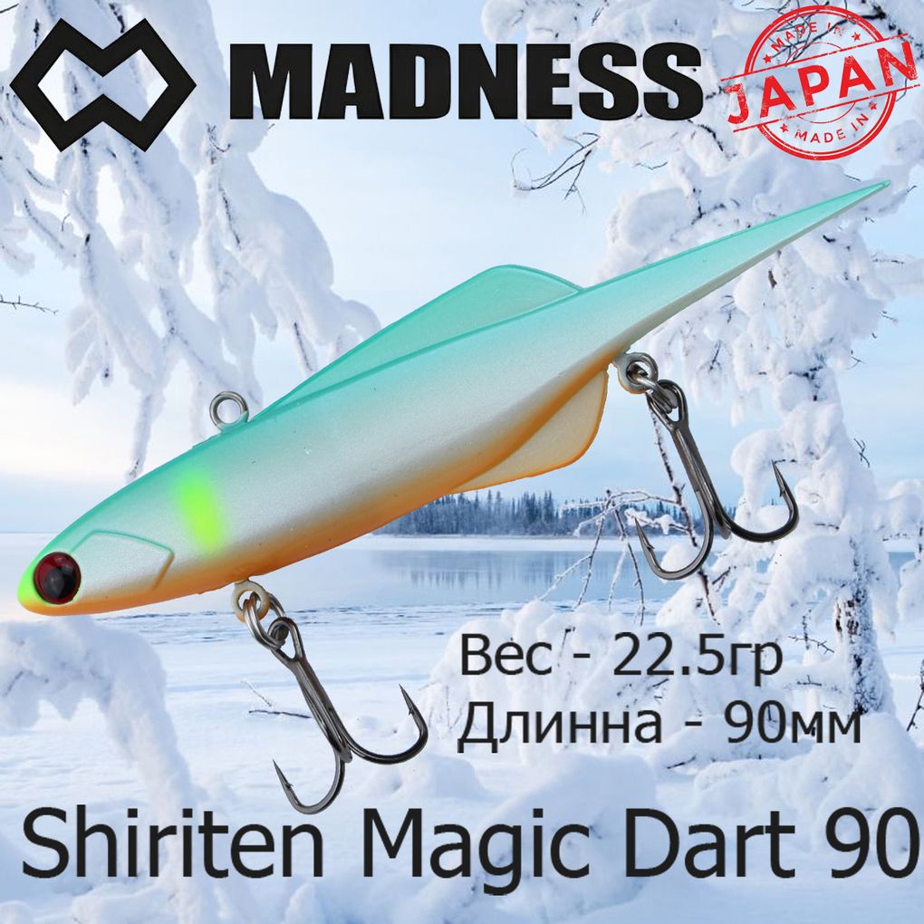 ВоблерMadness(Vib)ShiritenMagicDart90мм22.5гр#SY01-OnumaAyu