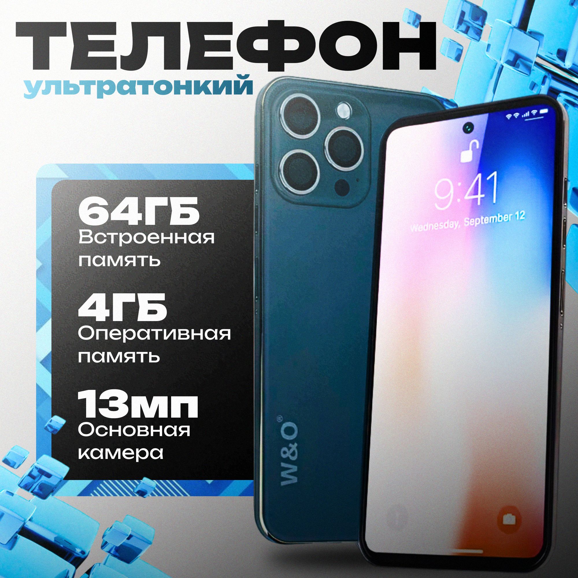 B&PСмартфонys_phone_1dasdasdРостест(EAC)4/64ГБ,синий