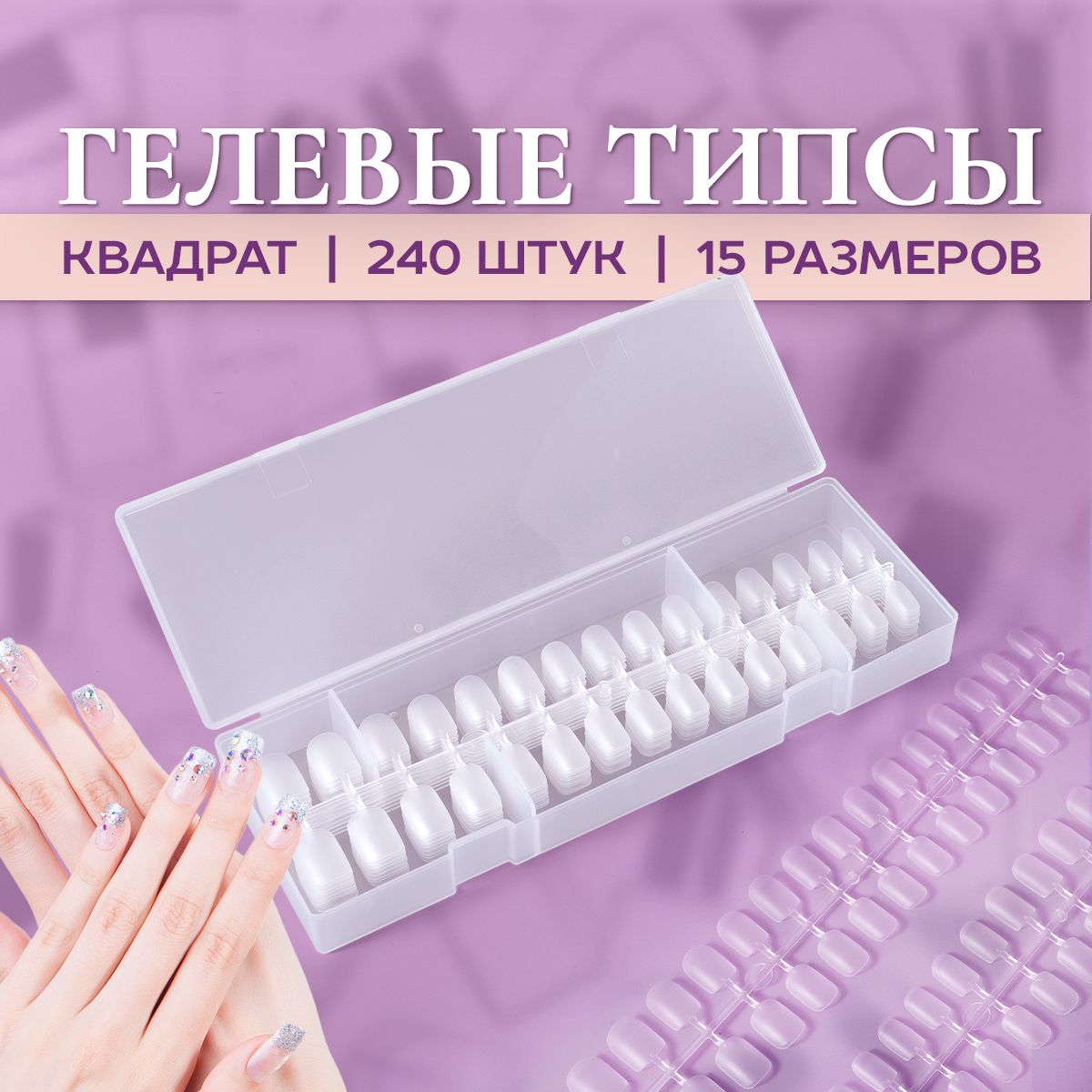 Типсы для...