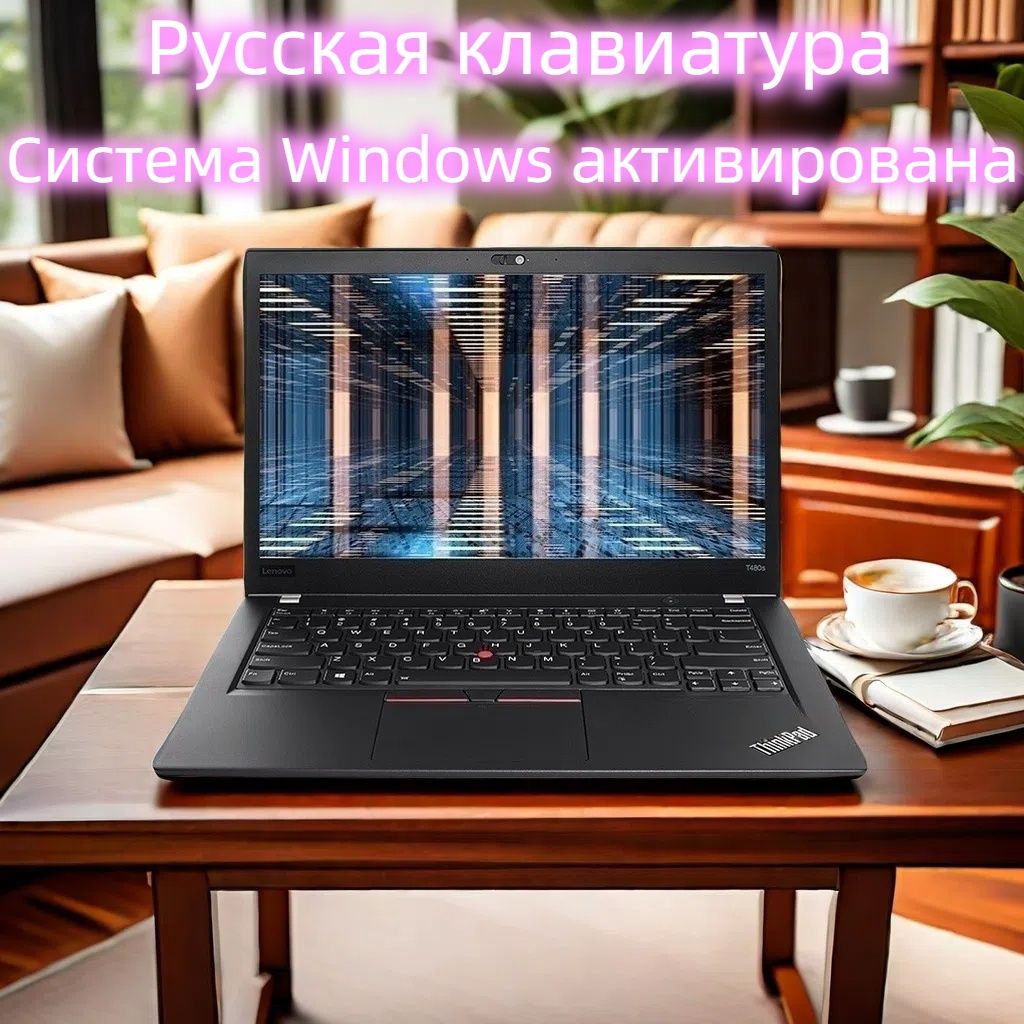 LenovoT480SНоутбук14",IntelCorei7-8550U,RAM16ГБ,SSD,IntelHDGraphics620,WindowsPro,черный,Русскаяраскладка