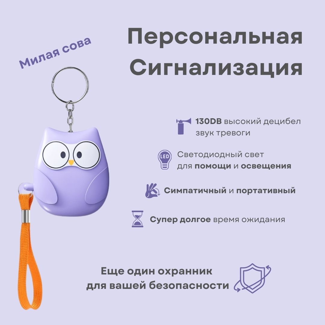 Персональная...
