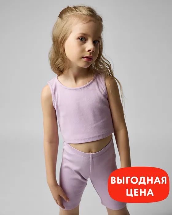 Майка...