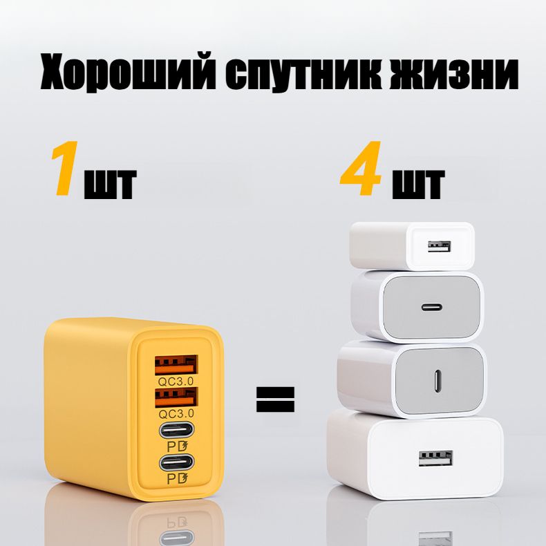 ДвойноезарядноеустройствоPD+dualUSBмощностью120Вт,подходящеедляустройствссистемойIOSиAndroid,интеллектуальнаяибыстраязарядка