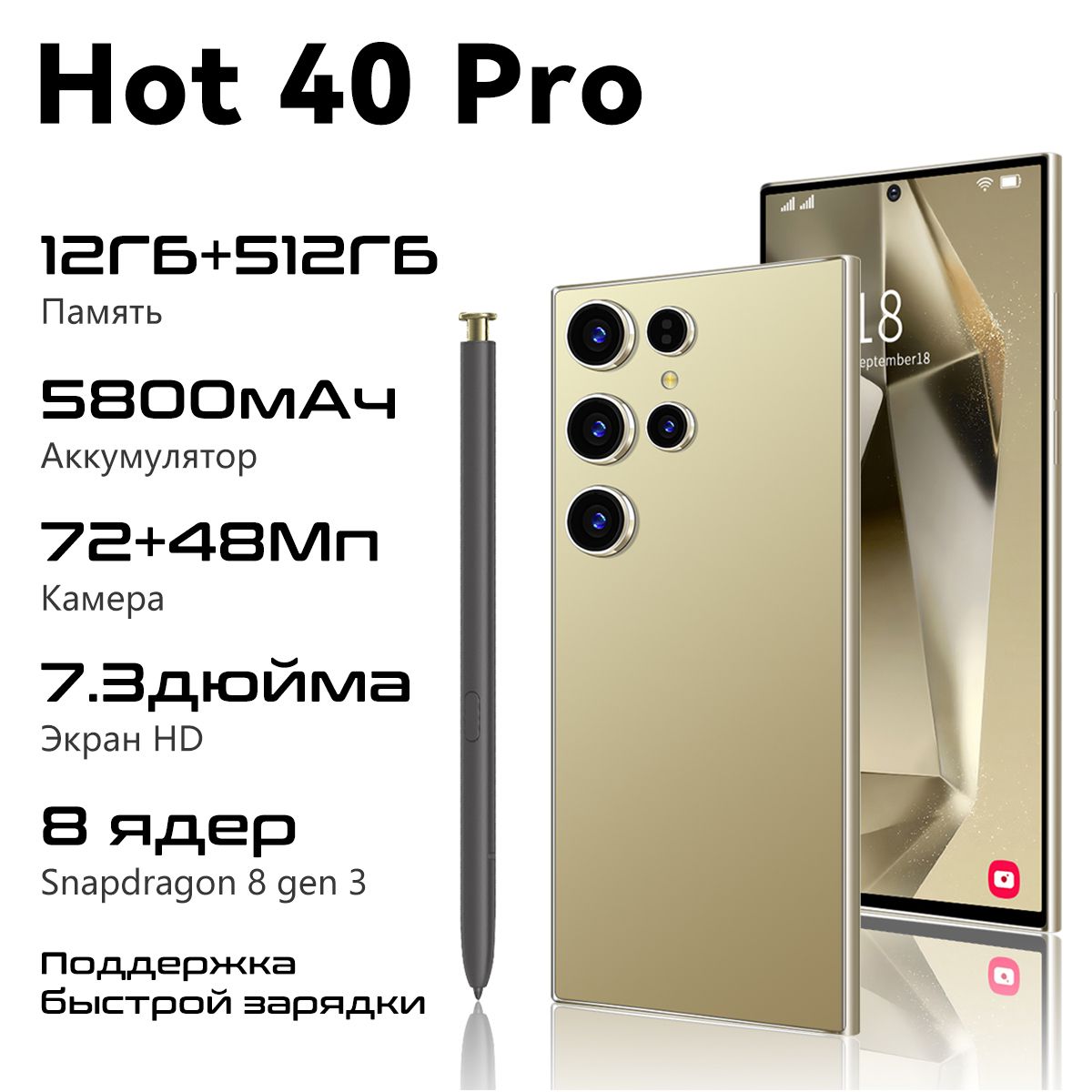 ZUNYIСмартфонHot40ProРостест(EAC)12/512ГБ,золотой