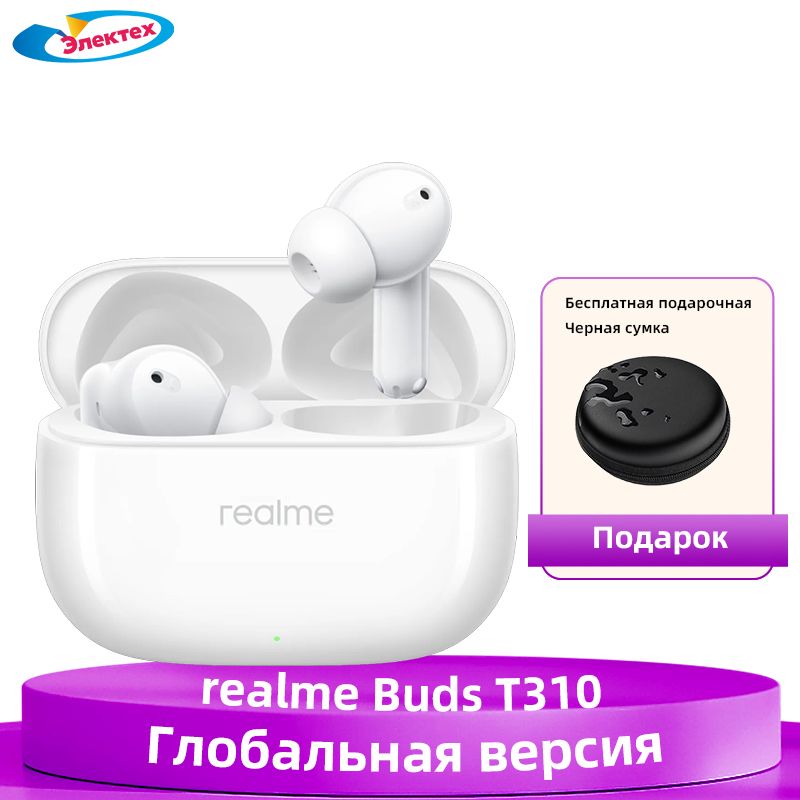 realmeНаушникибеспроводныесмикрофономrealmebudsT310,Bluetooth,USBType-C,прозрачный