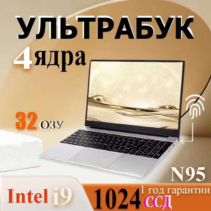 UZZAIRedmiBookA17Ноутбук16",IntelN95,RAM32ГБ,SSD1024ГБ,AMDRadeon610(2Гб),WindowsPro,бежевый,серый,Русскаяраскладка