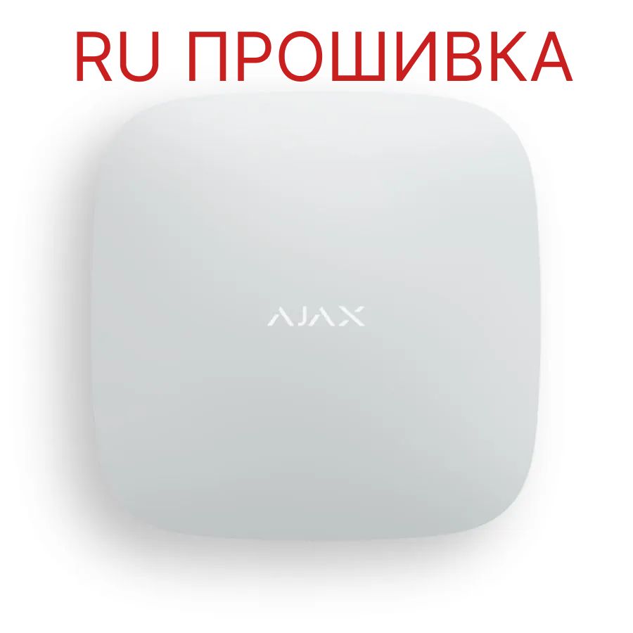 Контрольная панель, Ajax Hub 2 (2G) White