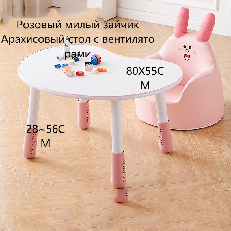 Детский стол,55х24х56см