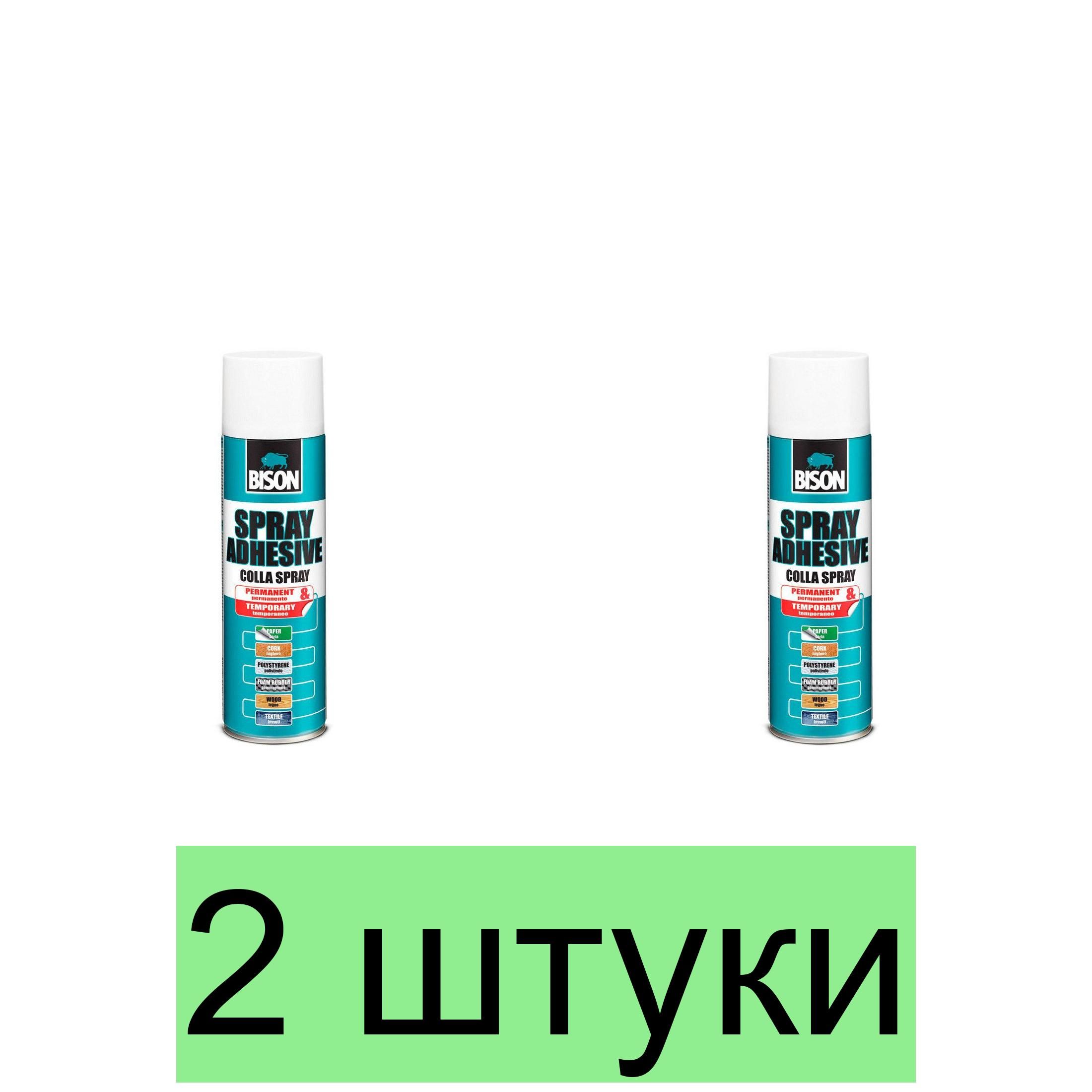 Клей-спрей BISON SPRAY ADHESIVE AER 200мл - 2 шт.