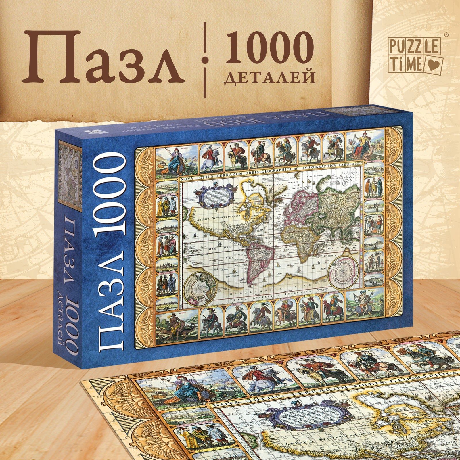 Пазлы, 1000 элементов, "Карта мира", Puzzle Time, пазлы для взрослых