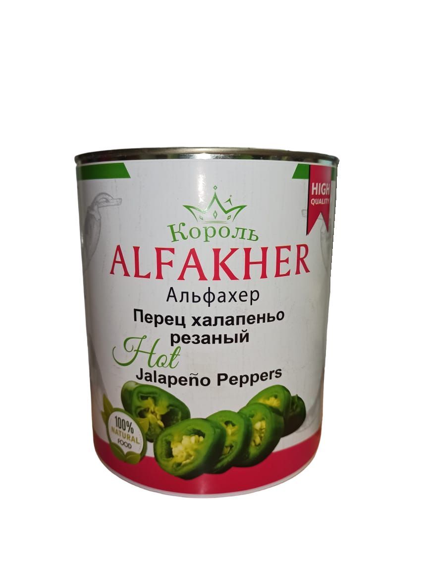 Перец Халапеньо маринованный резанный, ALFAKHER