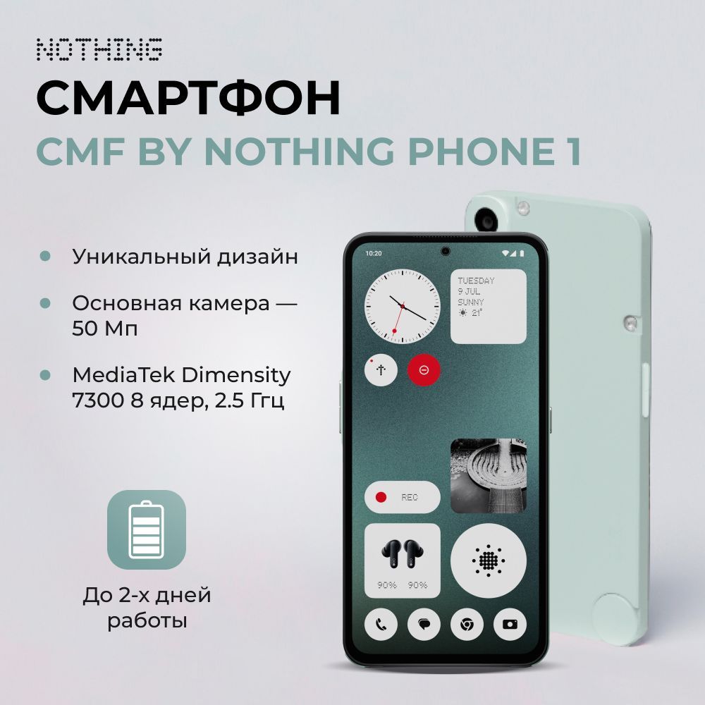 CMFСмартфонNOTHINGPhone18/128ГБ,зеленый