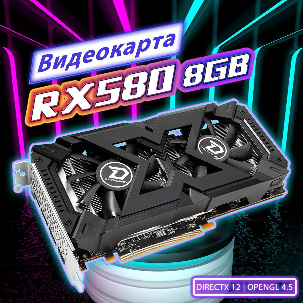 ВидеокартаRadeonRX5808ГБ(мощноерешениедляигриграфики),LHR