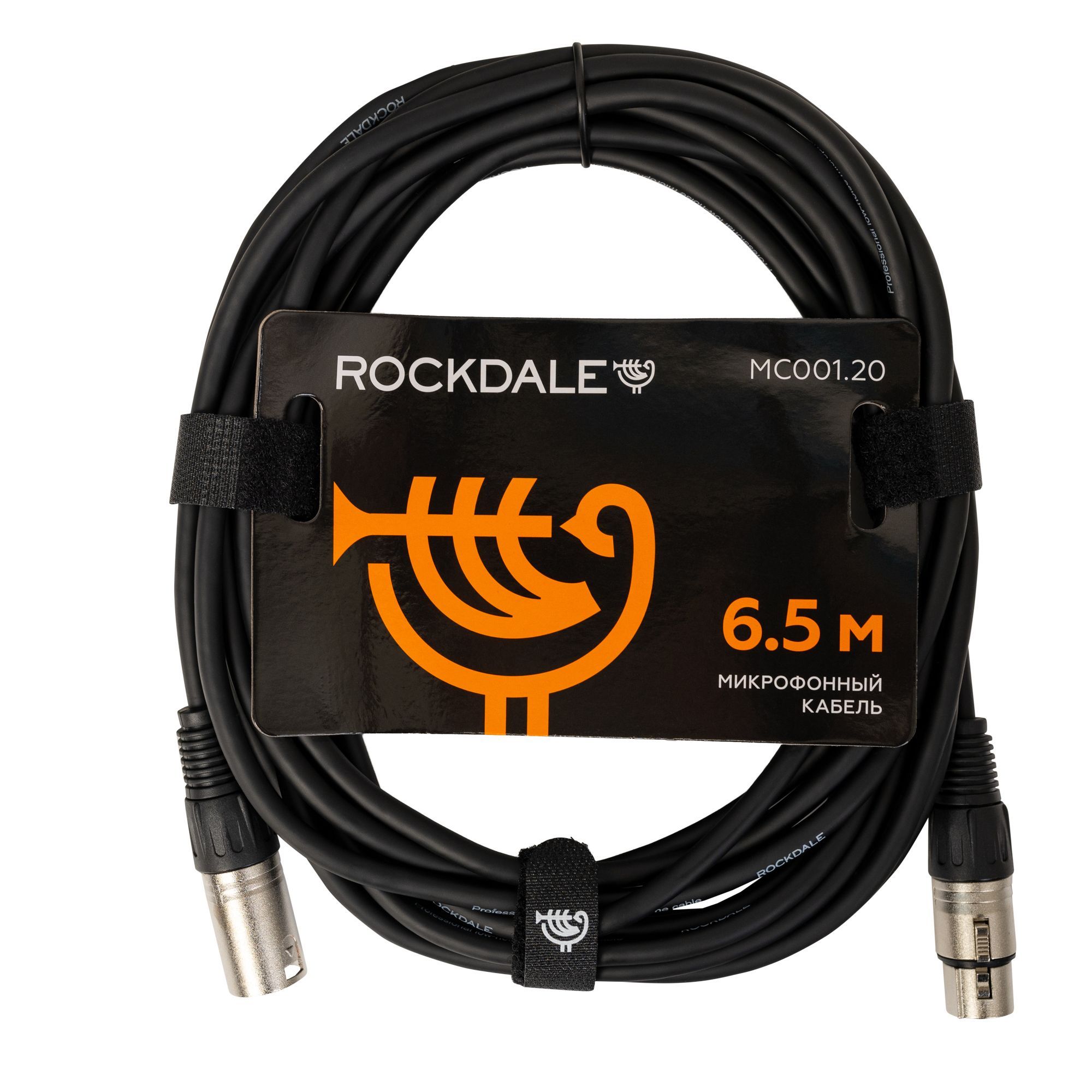 Микрофонный кабель XLR-XLR ROCKDALE MC001.20 (6,5 метров)