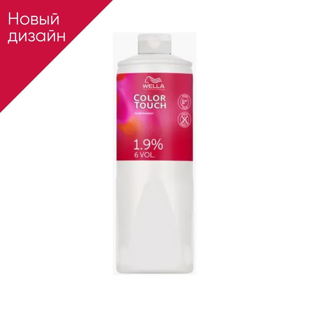 Эмульсия Wella Color Touch 1.9%, 1000 мл