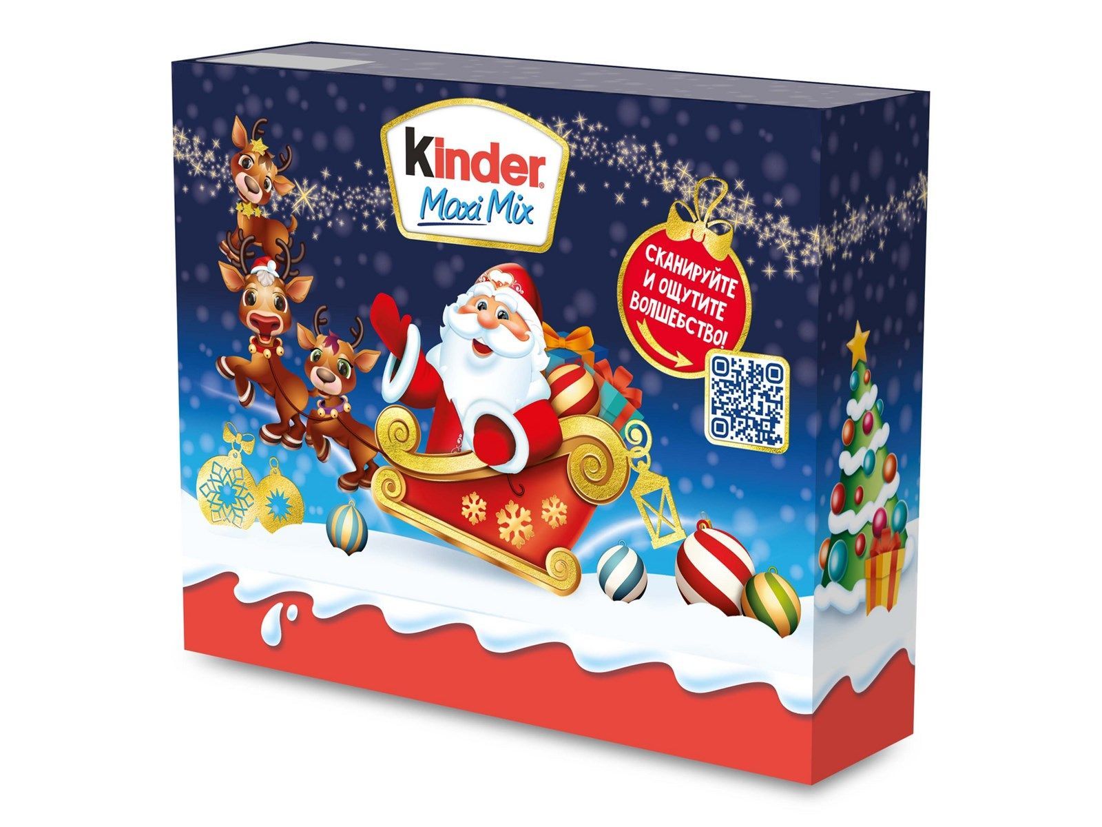 Новогодний подарок Kinder Maxi Mix, 223 гр