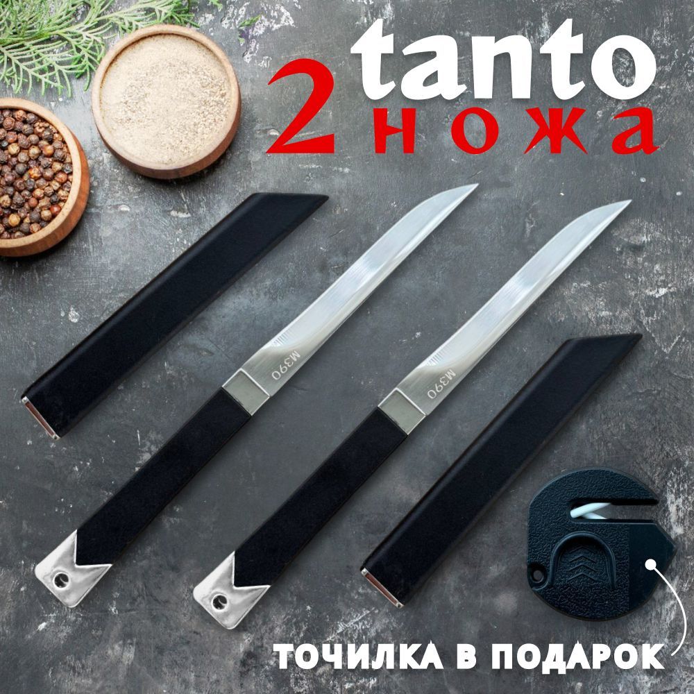 Два мини ножа в японском стиле Tanto