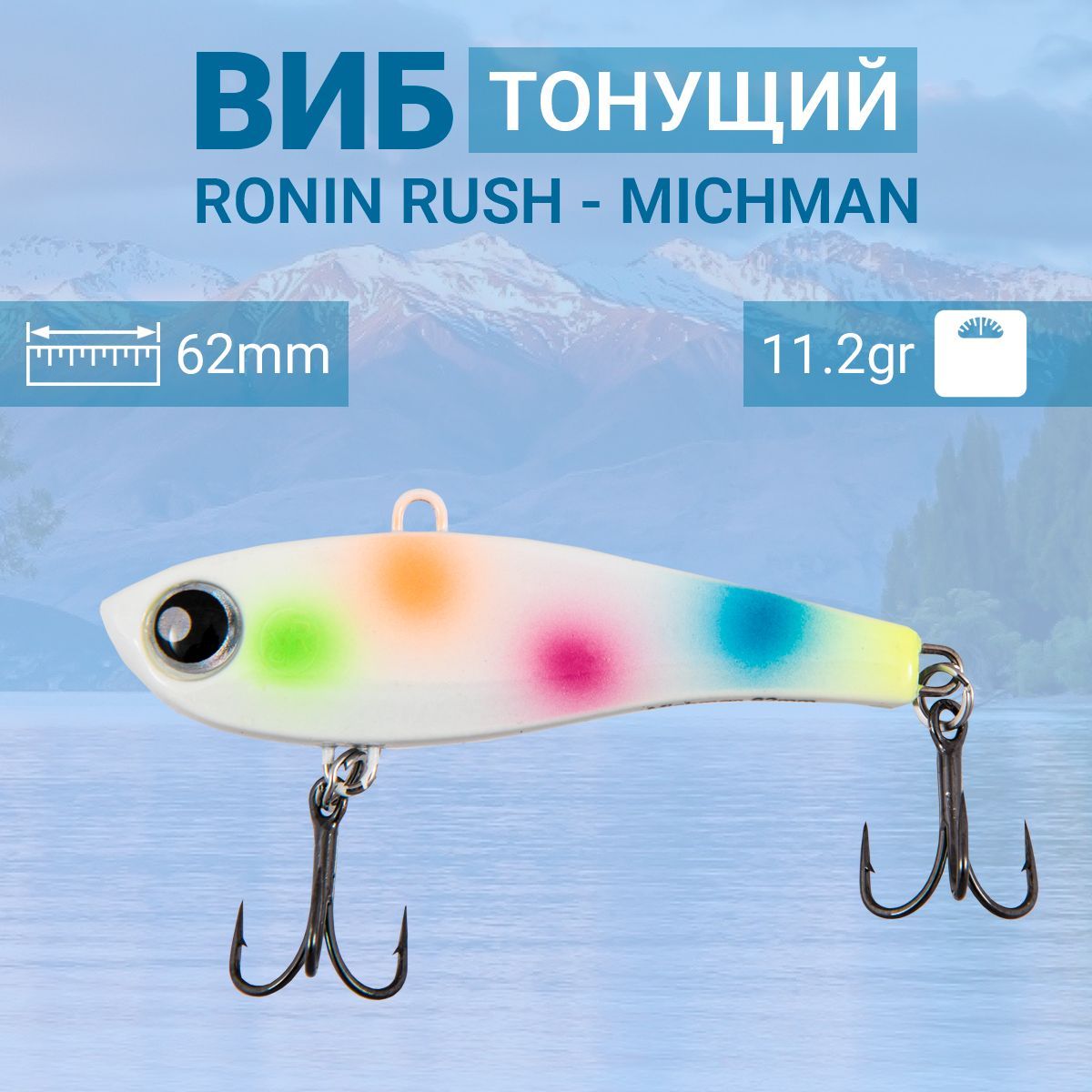 Воблер Ronin Rush VIB Michman,62mm, 06