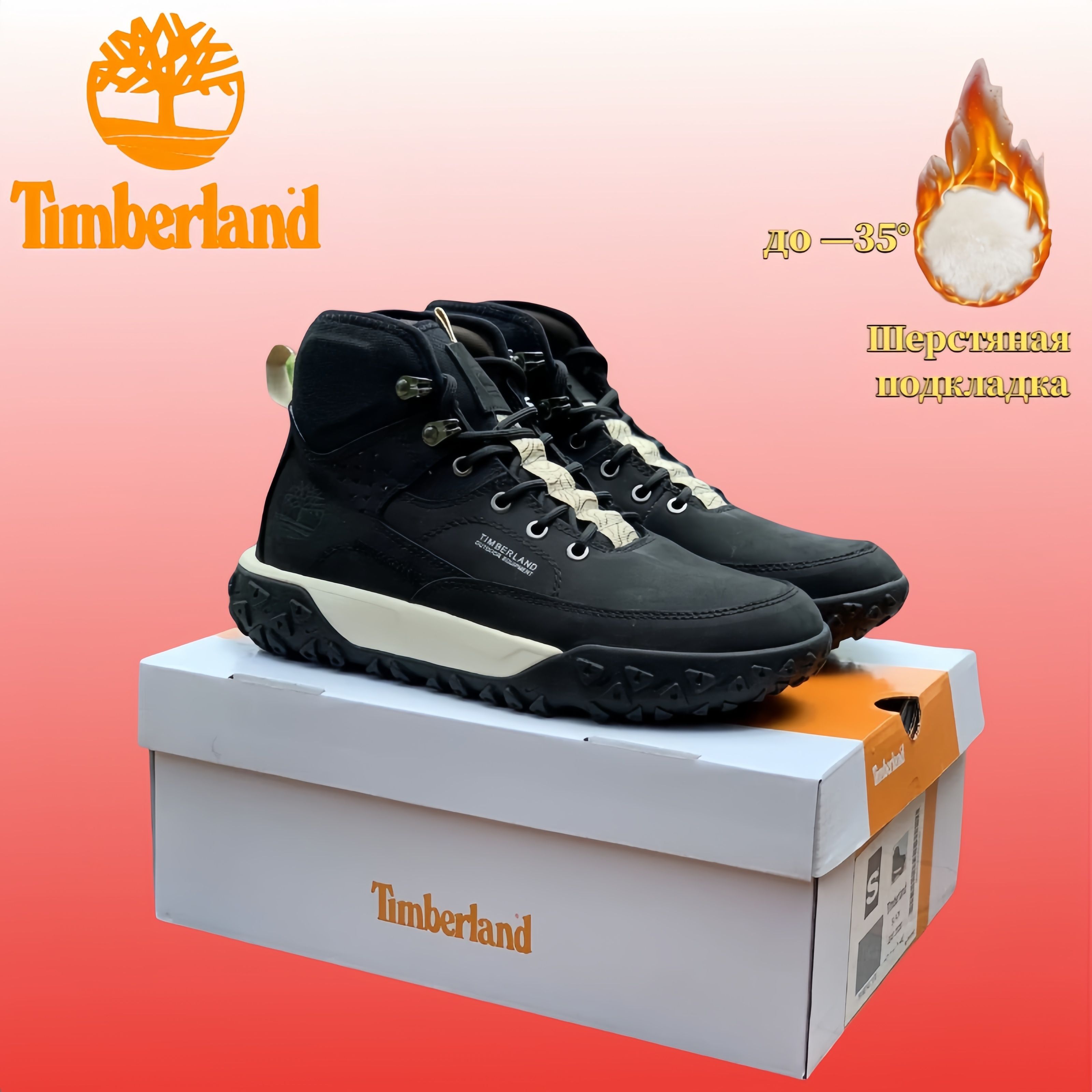 БотинкиTimberland