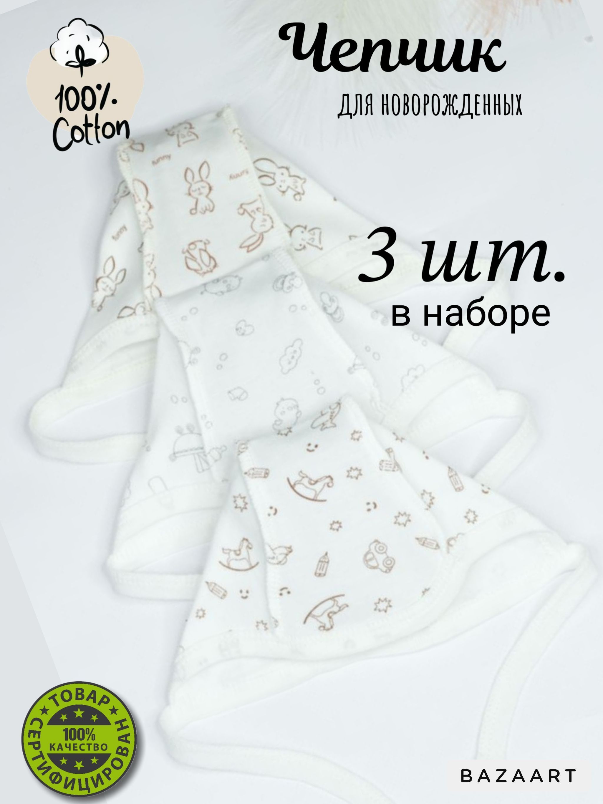Комплект...