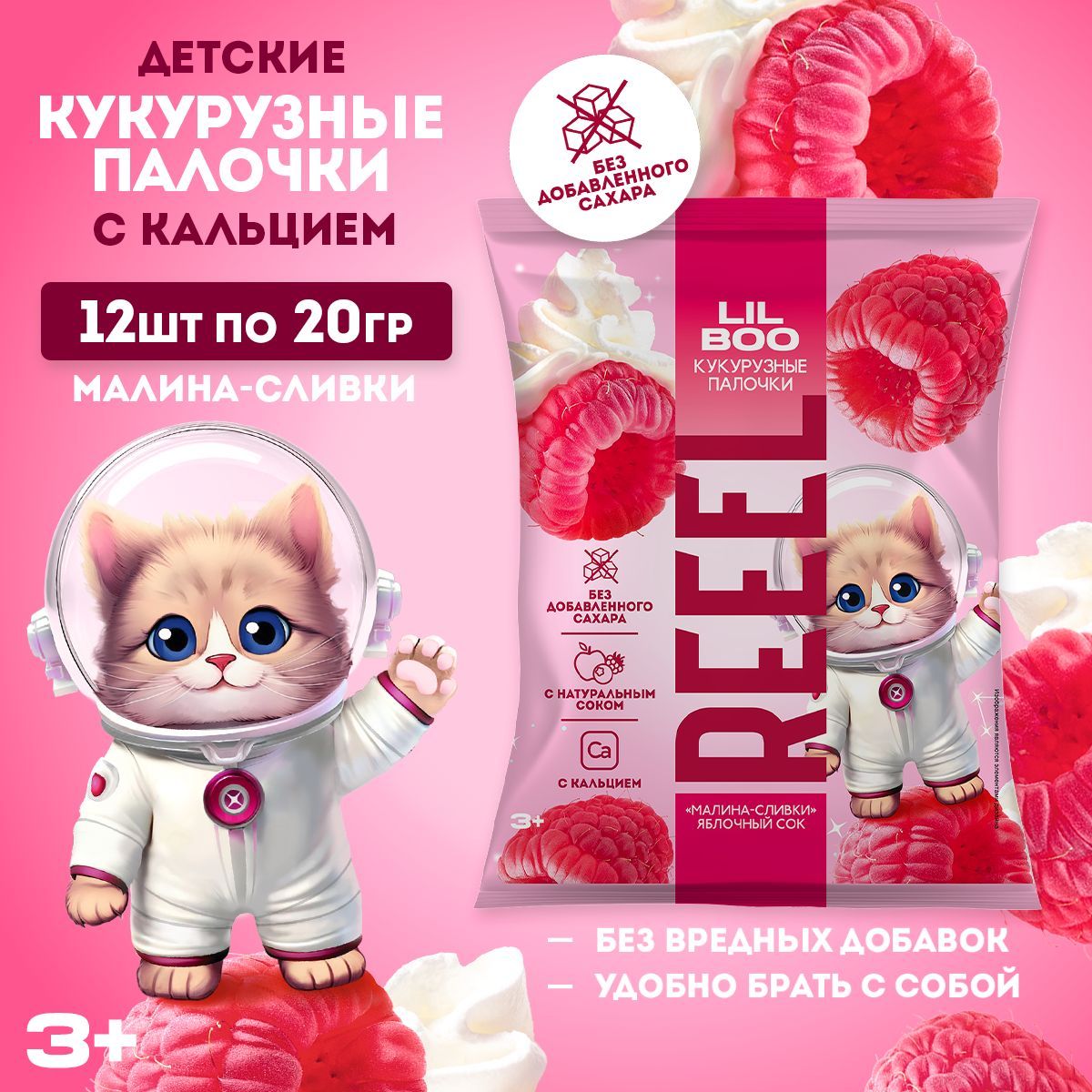 Кукурузные...