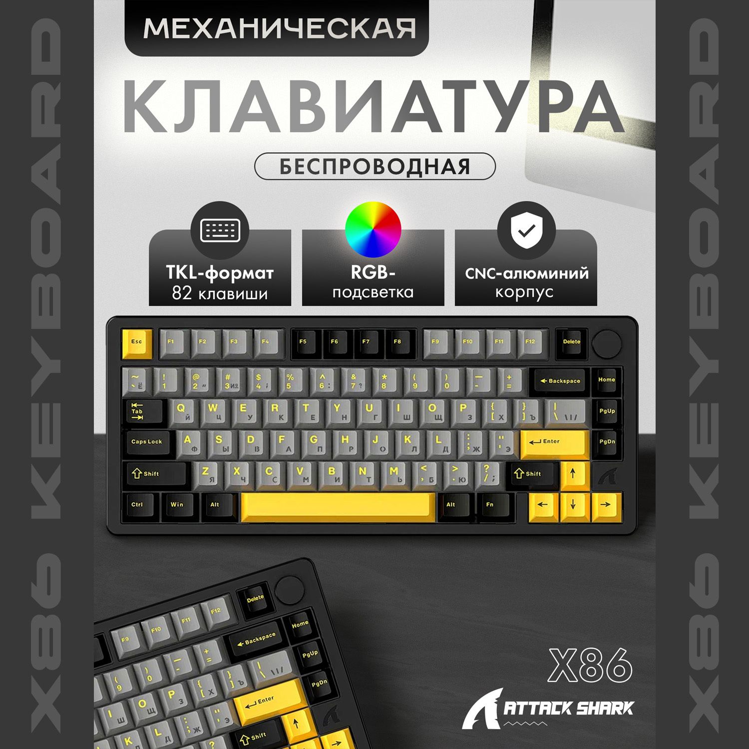 Клавиатура для компьютера механическая беспроводная игровая с подсветкой RGB X86 Black Star