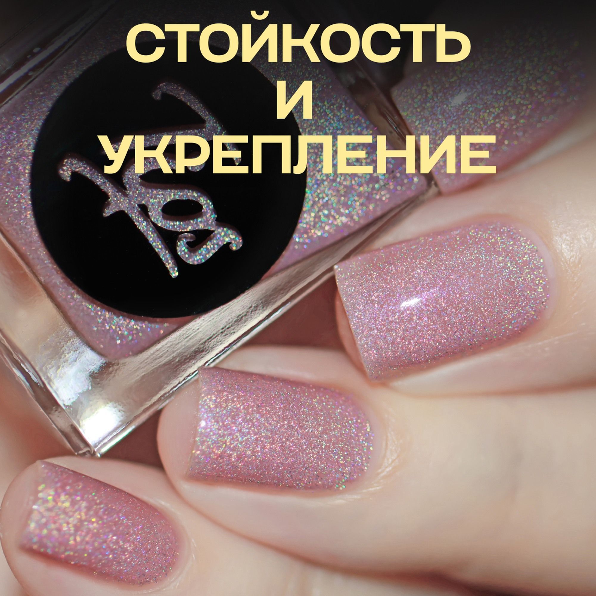 Лак для ногтей Virgo, с...