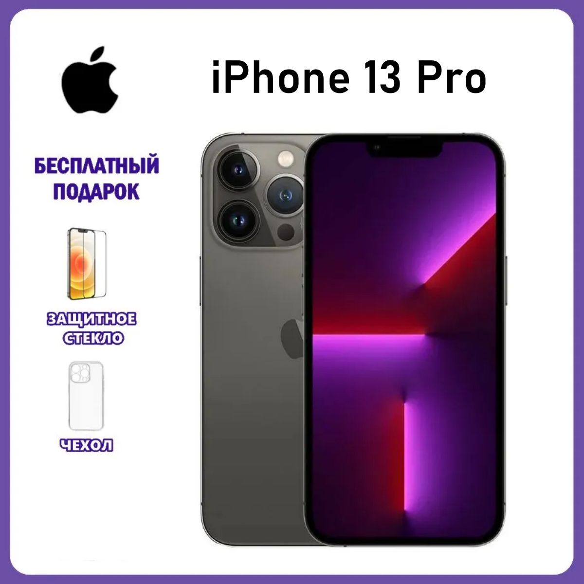 AppleСмартфонiPhone13Pro6/256ГБ,черный