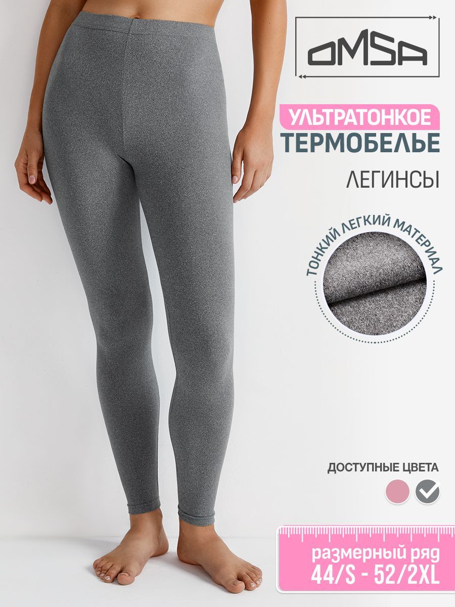 Термобрюки