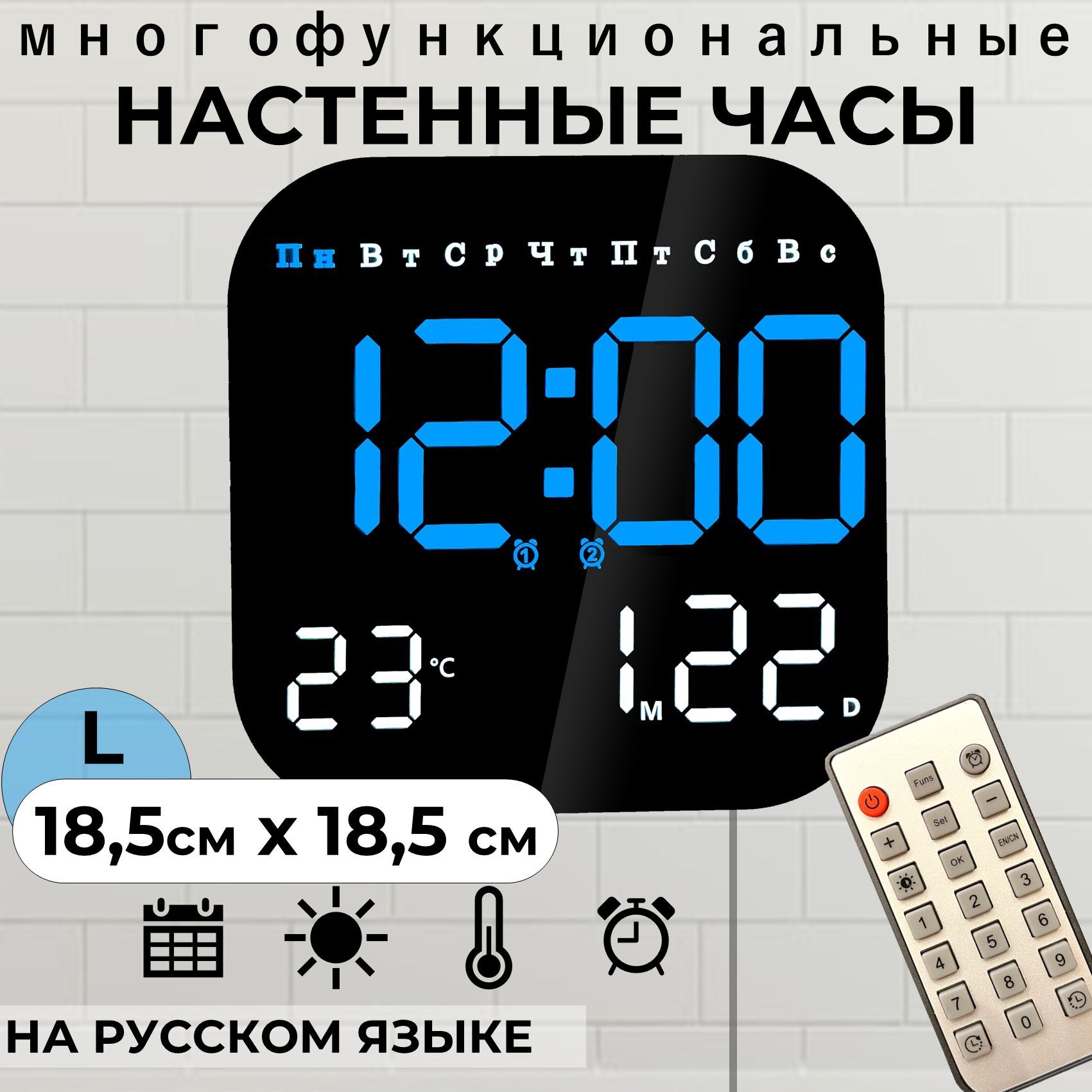 КосмосНастенныечасы,18смх18см