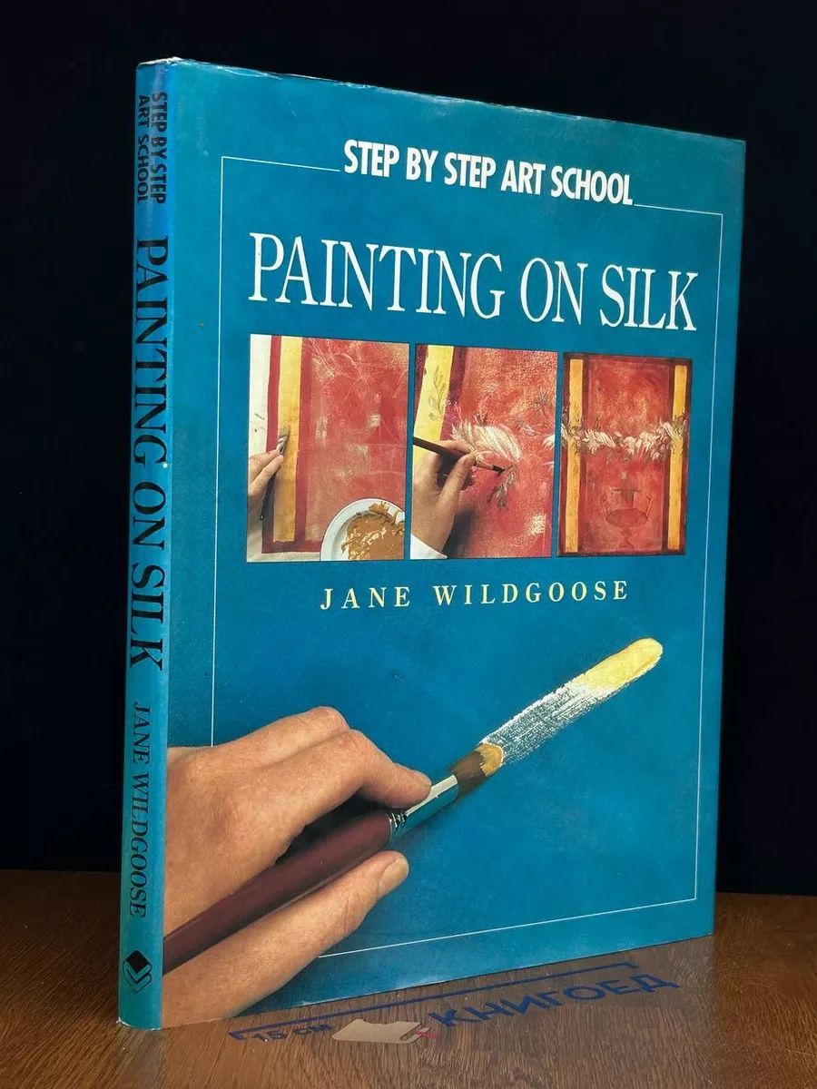 Painting on Silk