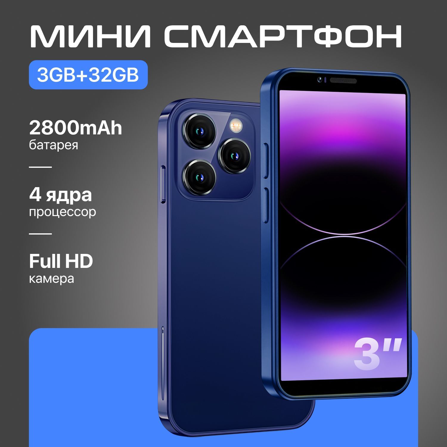 K-workСмартфонg15_mini_синий_all321312Ростест(EAC)3/32ГБ,синий