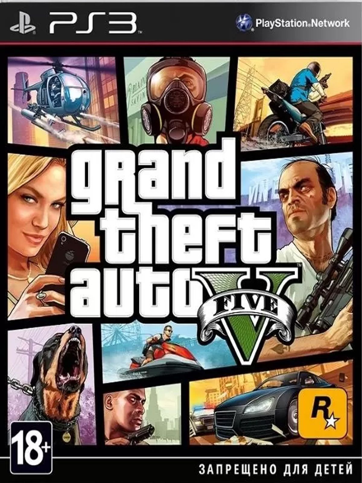 Grand Theft Auto V GTA 5 Русские субтитры Видеоигра на диске PS3. Товар уцененный